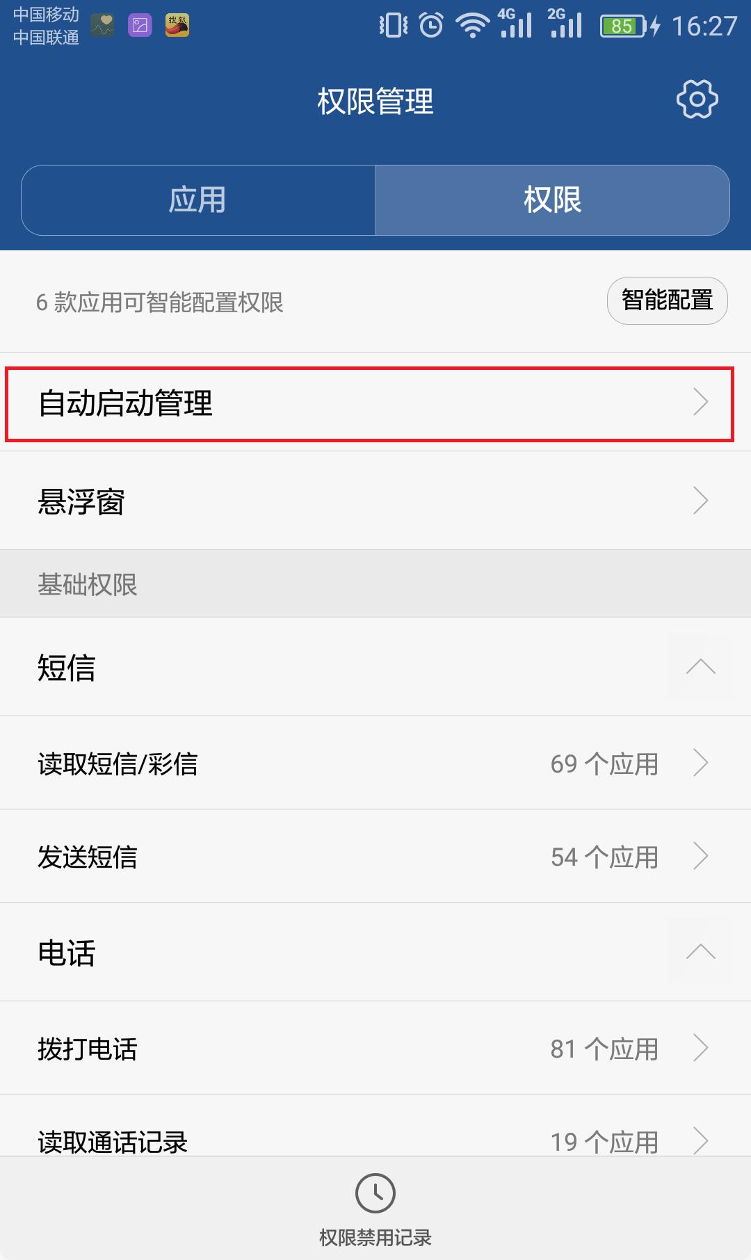 怎么让五年前的安卓变得流畅,安卓将更加流畅