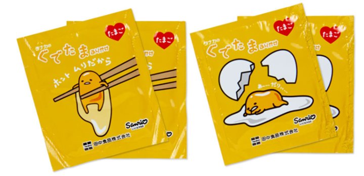 有吃还会玩，懒蛋蛋大礼包陪你卖萌每一天！