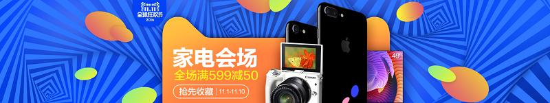 阿里巴巴的UED——一群跟用户体验死磕到底的“怪咖”