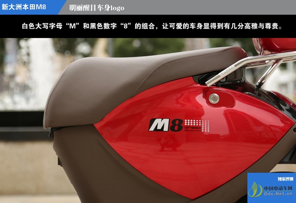 新大洲本田s08有几种颜色,新大洲本田s08蓝色