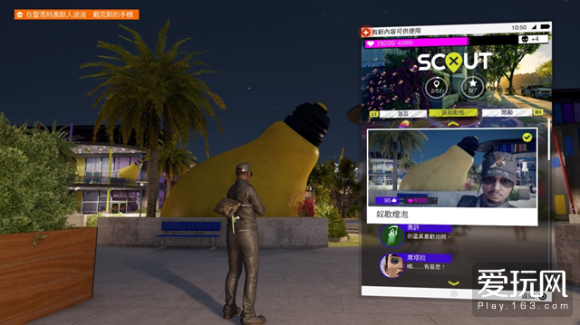 真正的黑客评价看门狗2,黑客玩看门狗2