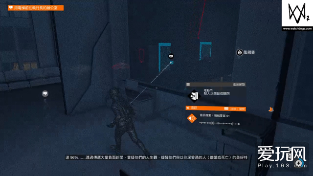 真正的黑客评价看门狗2,黑客玩看门狗2