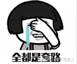 沈梦辰整下巴,沈梦辰有没有整下颚角