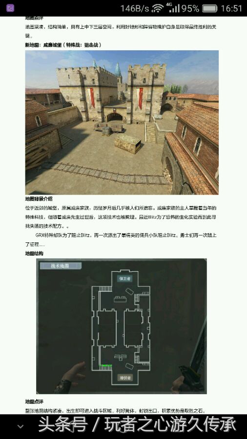 新英雄葵,cf新英雄角色葵