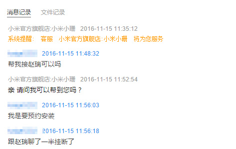 小米售后有质量问题不给退,小米售后态度差