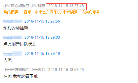 小米售后有质量问题不给退,小米售后态度差