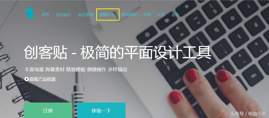 可爱的小熊软件,小熊软件资源