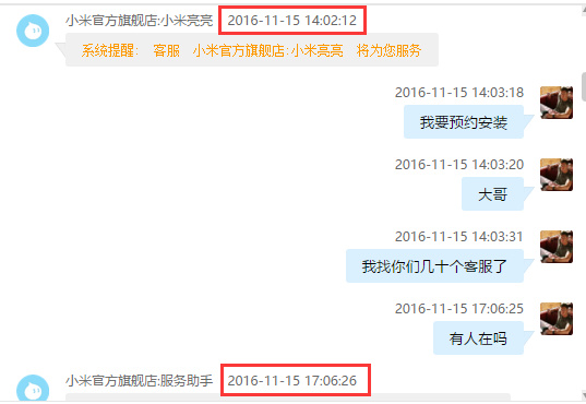 小米售后有质量问题不给退,小米售后态度差