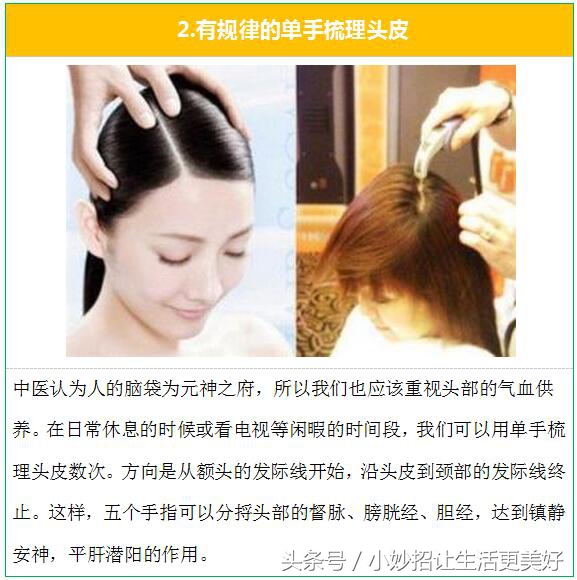 失眠多梦怎么办？民间治疗失眠的最有效的15个偏方秘方！