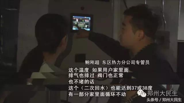 供暖了你家里都热了吗,供暖首次和首年的区别