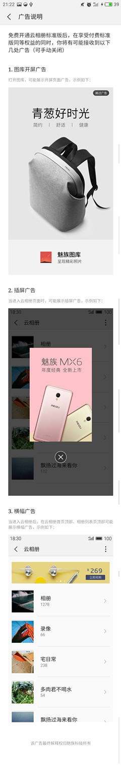 flyme体验版可以更新到稳定版,flyme体验版能更新最新的稳定版嘛