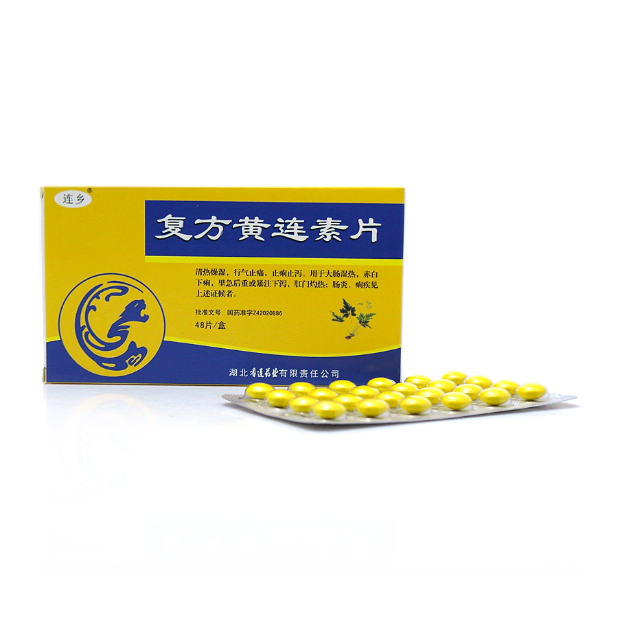 原来黄连素一直被小看,被小瞧的药