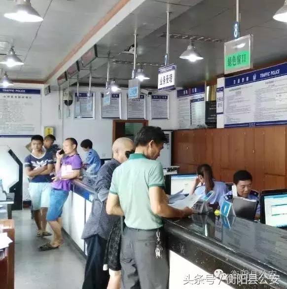 湖南衡阳驾驶证到期去哪换证,衡阳驾驶证期满换证12123办理步骤