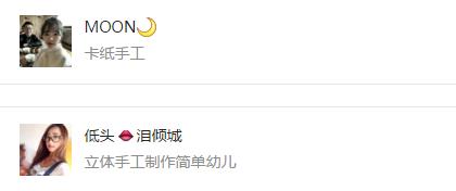 用正方形卡纸折好看植物,手工折立体小植物卡纸