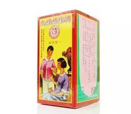 内分泌失调需要怎么保养,时光容易把人抛全文