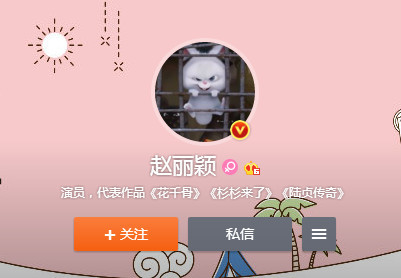 明星微博头像真是迷之审美!特别是杨幂谢娜!