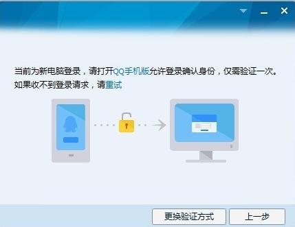 怎么知道自己的qq是否安全,你的qq安全吗