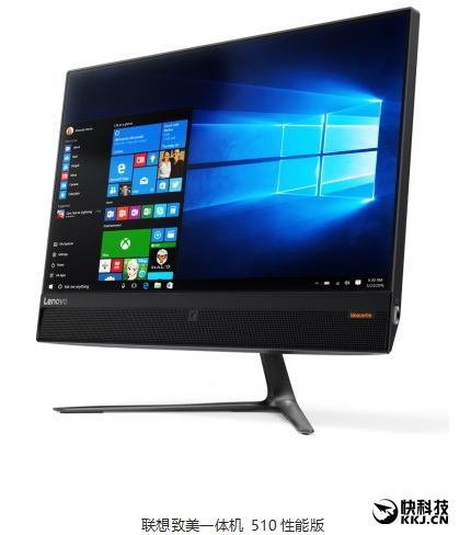 联想电脑以旧换新:任意品牌抵扣400元起!