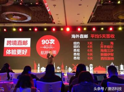 洋码头黑色星期五降价,洋码头跨境电商购物节