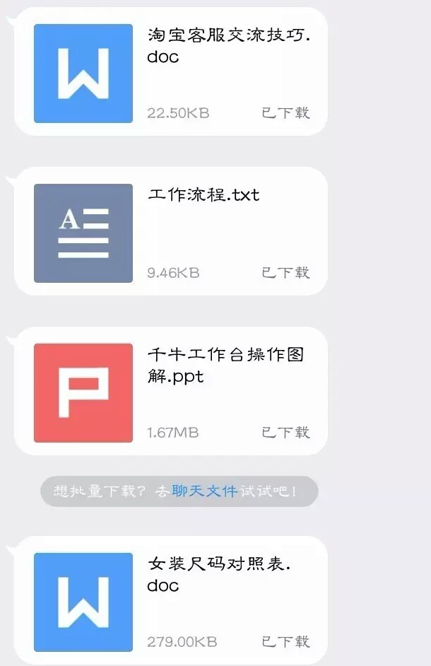 第一次找兼职该注意什么,第一次找兼职注意事项