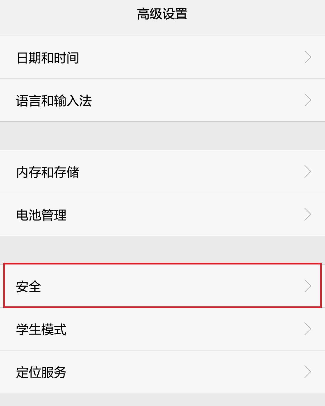 手机丢了发现是虚惊一场,手机丢了就像丢魂一样