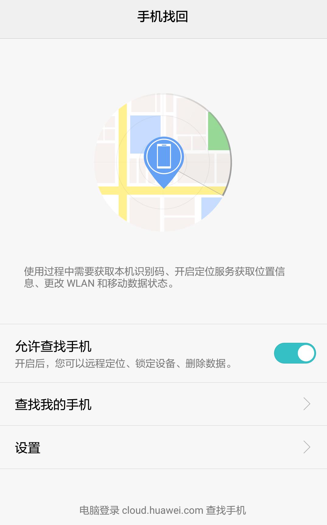 手机丢了发现是虚惊一场,手机丢了就像丢魂一样