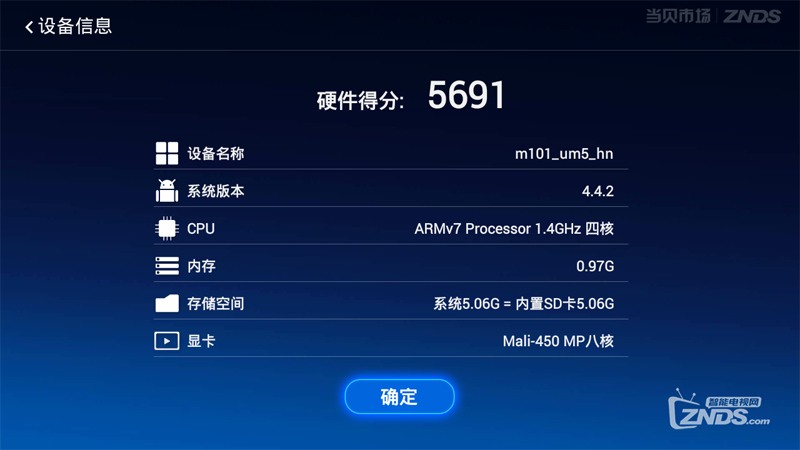 新魔百盒m101怎么安软件,移动魔百盒m301a安装app