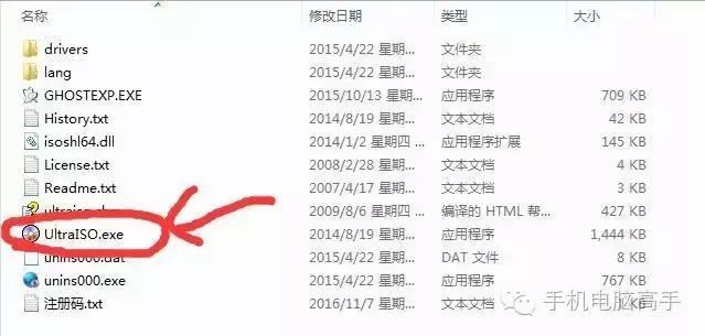 用软碟通ultraiso做u盘,如何用ultraiso制作u盘安装光盘