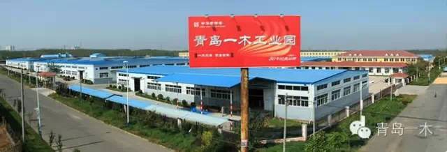 青岛一木家居集成销售有限公司,青岛一木和全友家居哪个好