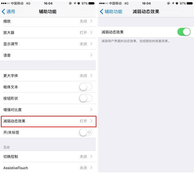 iphone电池怎么调一下子没有电了,iphone用一下就没电了怎么办啊