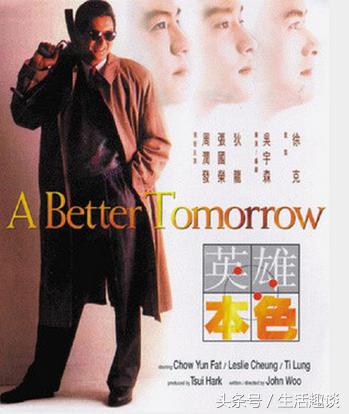 90年代香港黑帮电影排名前十,香港黑帮电影大全完整