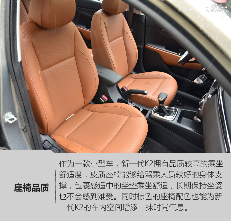 2012款起亚k2试驾视频,起亚新款k2测评表