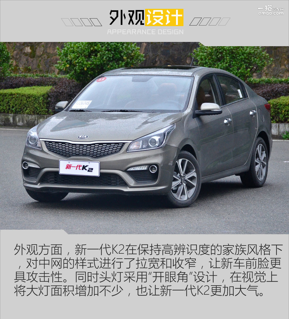 2012款起亚k2试驾视频,起亚新款k2测评表