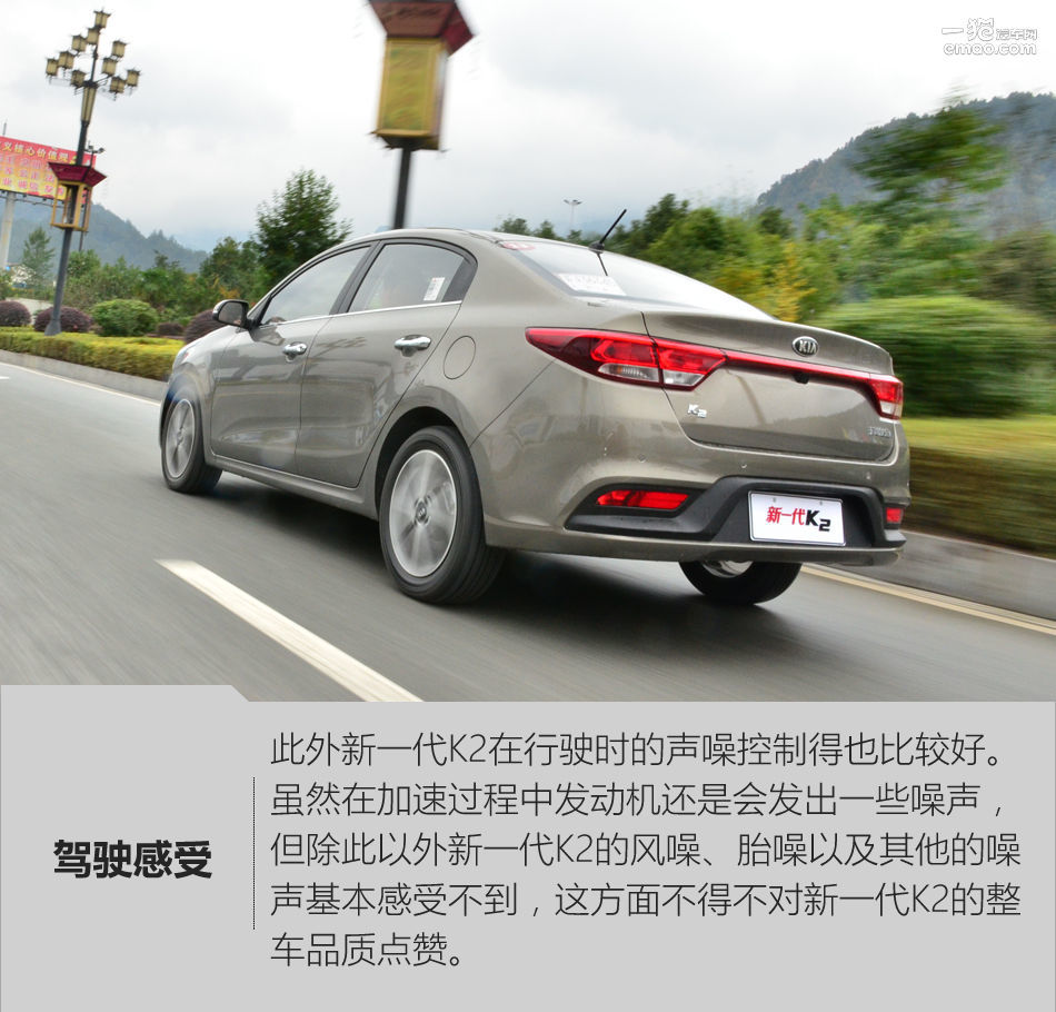 2012款起亚k2试驾视频,起亚新款k2测评表