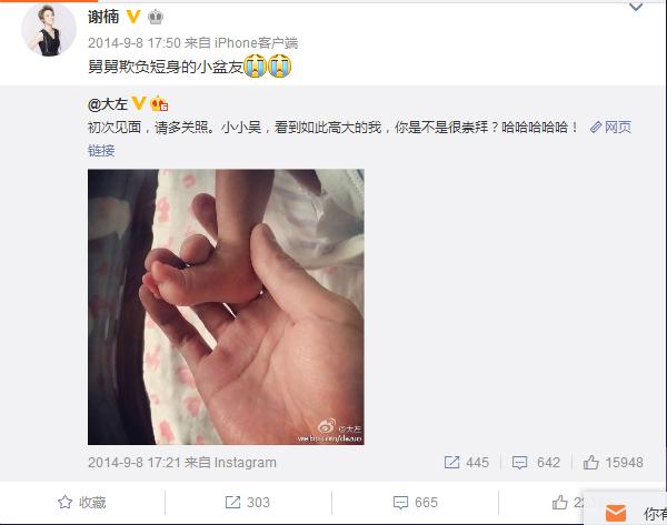 萧敬腾给干爸庆生,萧敬腾为干女儿留房子