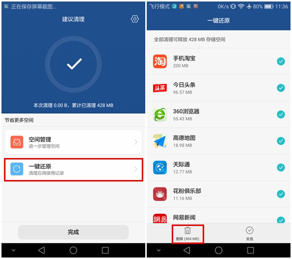 手机扩容内存要恢复出厂设置吗,honor手机强制恢复出厂设置怎么做