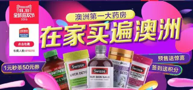 双十一正式吹响大麦号角,双十一商战号角吹响