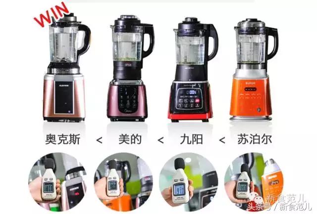 国产破壁机哪个品牌性价比高,双十一破壁机热卖榜第一名