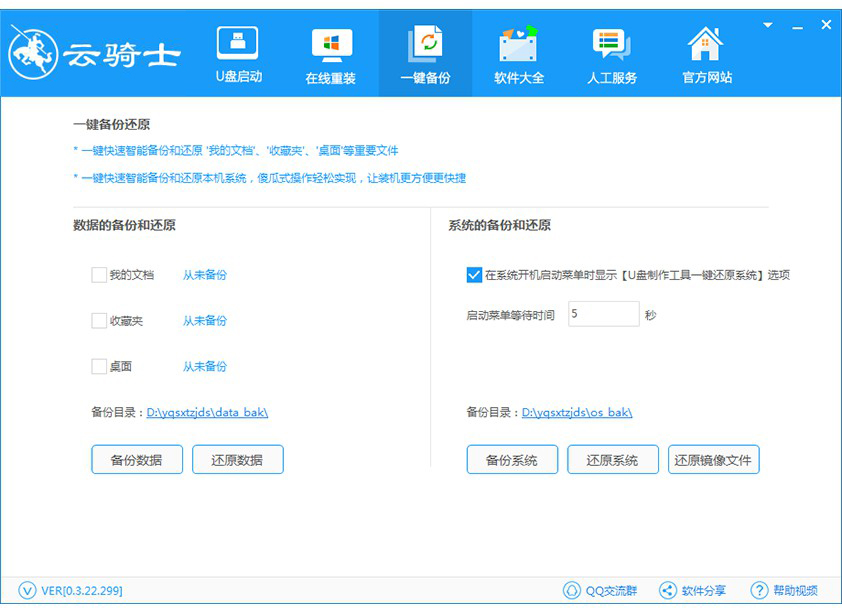 奇异博士拯救自己的爱人,奇异博士尝试着救钢铁侠