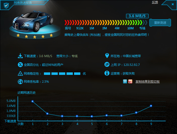 华硕rt-ac5300路由器设置教程,华硕rtac5300三频无线路由器