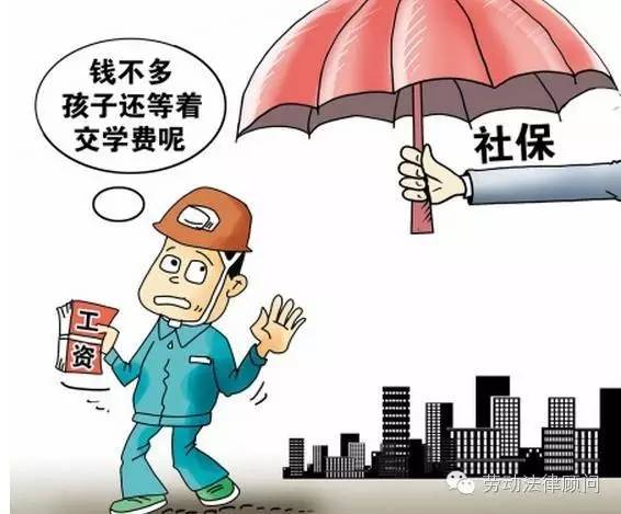 员工承诺不缴社保事后反悔要补偿,社保自己缴了公司又缴了怎么办