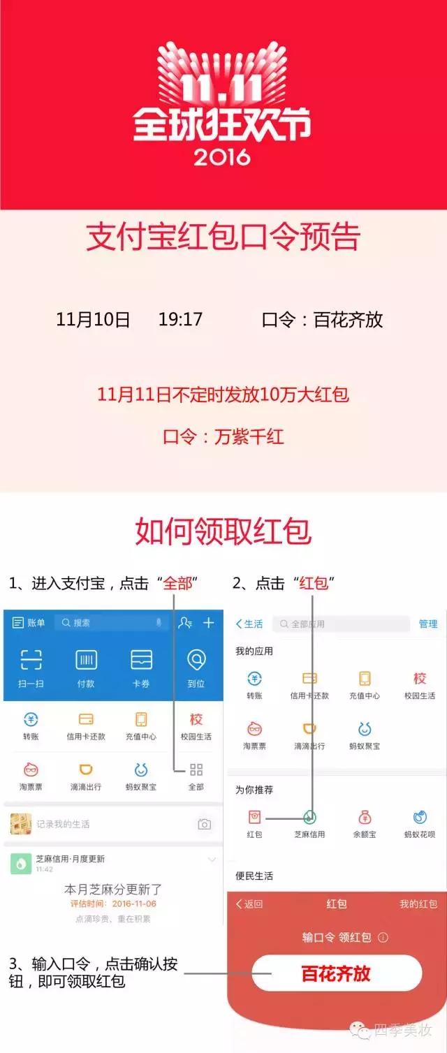粉底液隔离霜妆前乳区别,粉底液bb霜隔离霜都是啥颜色