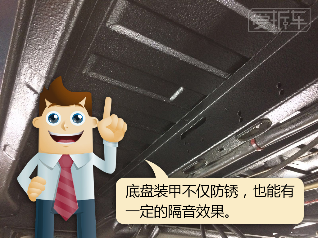 底盘防锈跟底盘装甲有什么区别,底盘装甲和防锈的区别