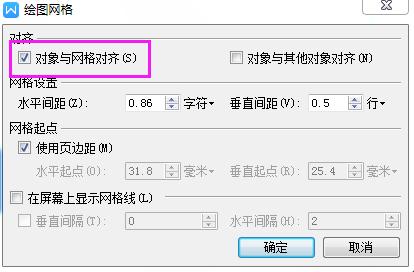 怎么用word绘制图形,word区域绘制图形