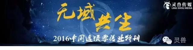 整合农产品供应链,果多美水果超市供应链
