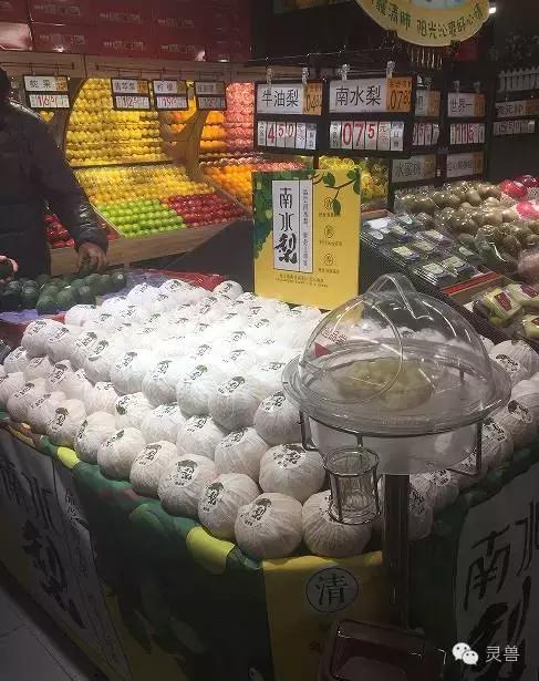 整合农产品供应链,果多美水果超市供应链