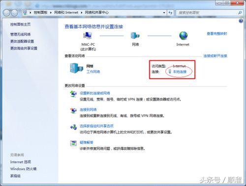 怎样设置打印机共享