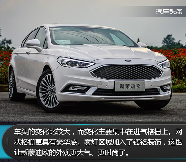 福特蒙迪欧小改款发动机体验,14蒙迪欧小改