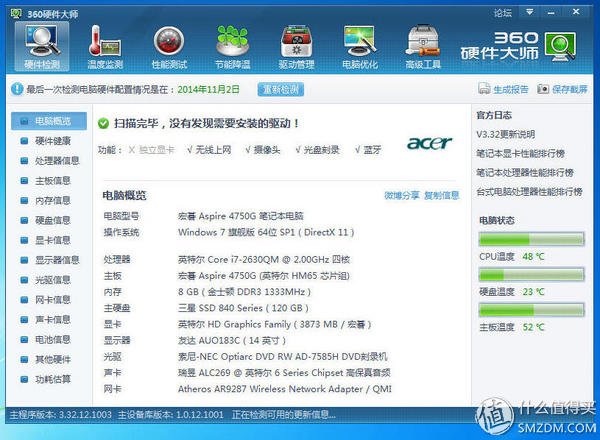 什么是ips硬屏笔记本,ips雾面屏笔记本推荐