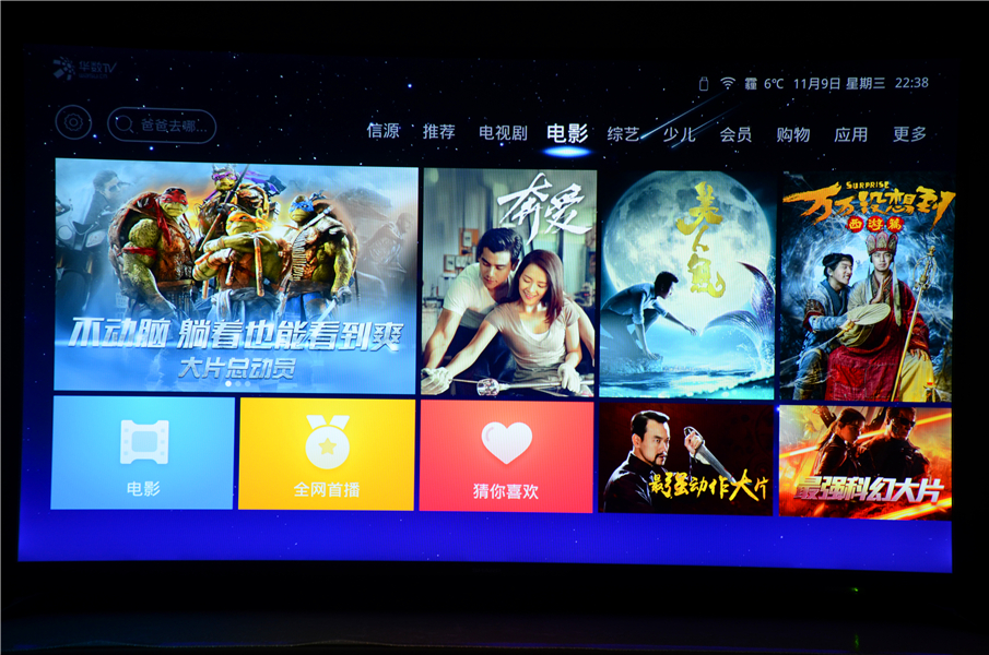 颜值与性能兼备的一体机,颜值和性能并肩的手机